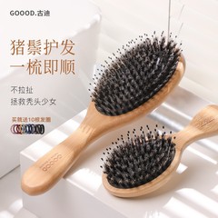 櫛さん専用長髪豚たてがみエアマット櫛エアバッグマッサージ経絡頭部家庭用携帯用小櫛