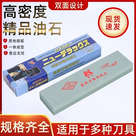 磨石、油石;页轮、页片;工具刷