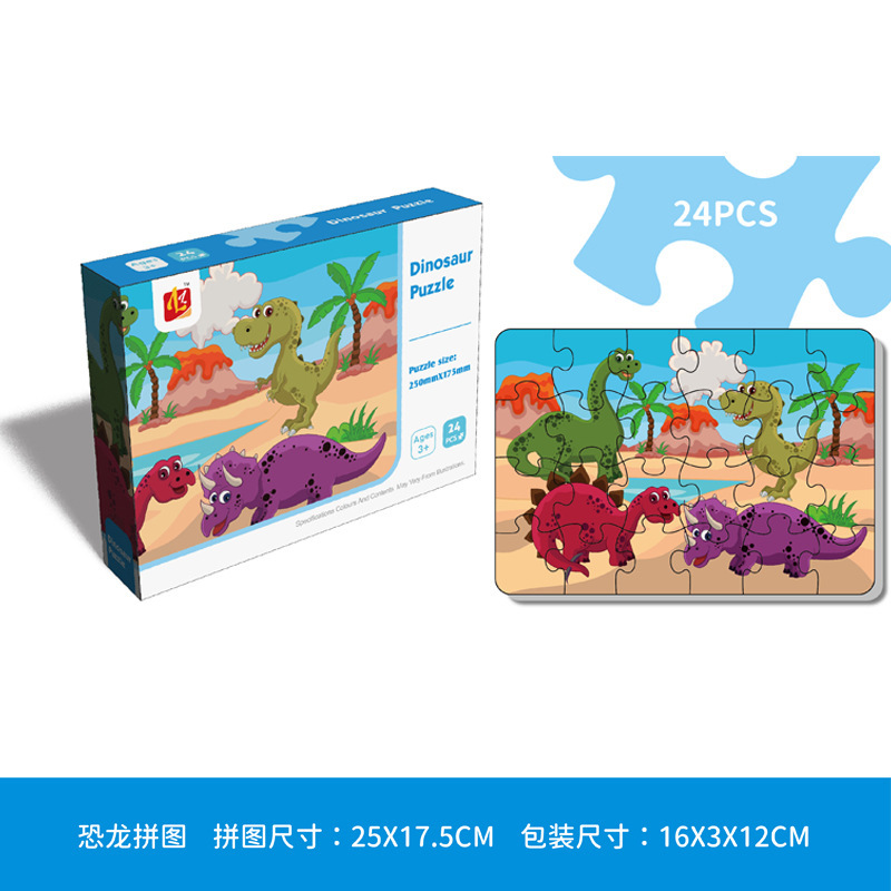 Rompecabezas para niños juguetes jardín de infantes Regalo de Cumpleaños rompecabezas para niños 3-6 años rompecabezas en forma especial