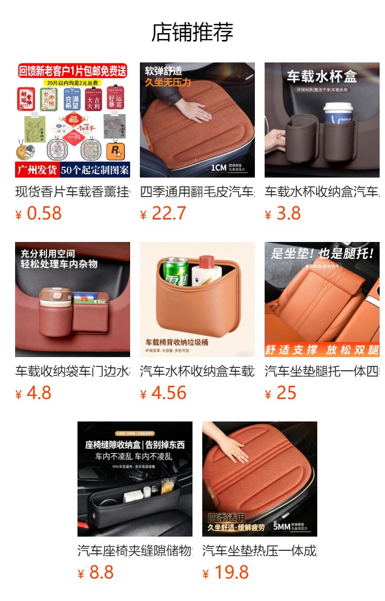 Car-Mounted Multifunctional Water Cup Storage Box, Car Seat Back Hanging Storage Box, Universal Model Hook, Eco-Friendly Cup Holder