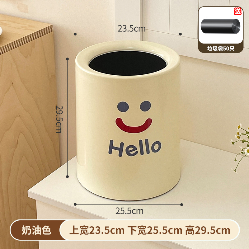 Basurera doméstica, sala de estar, cocina, dormitorio, baño, doble capa, canasta de boda roja festiva