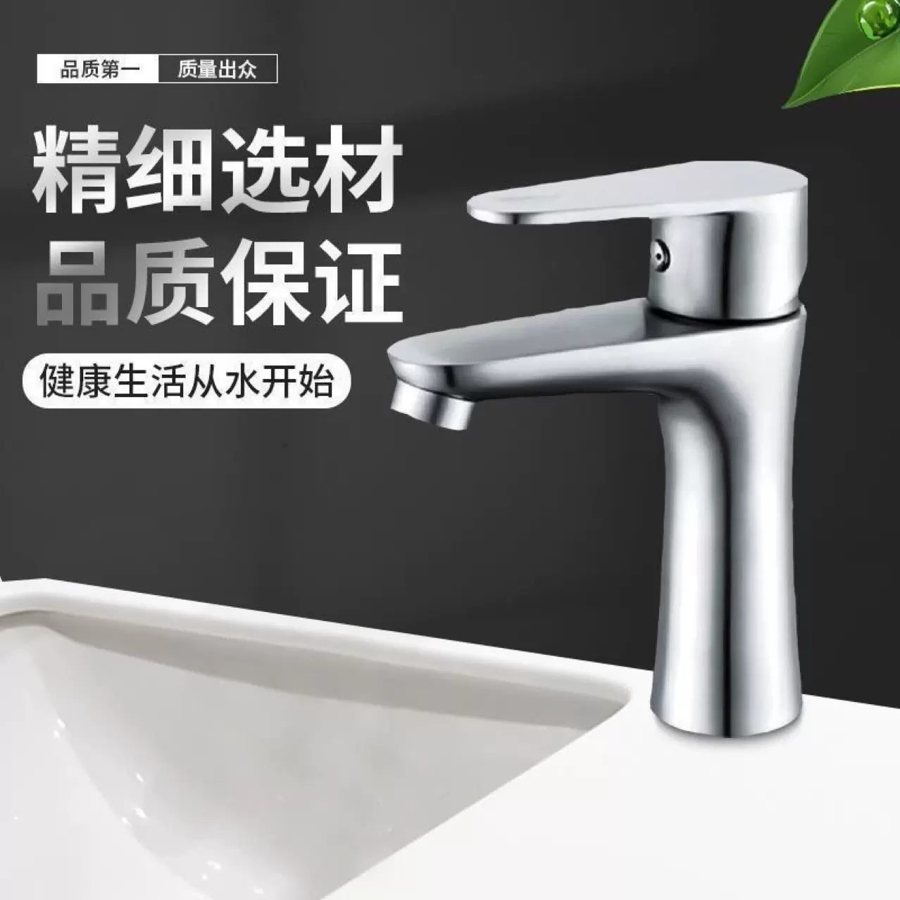 厂家批发 304面盆龙头 不锈钢单孔 304小蛮腰