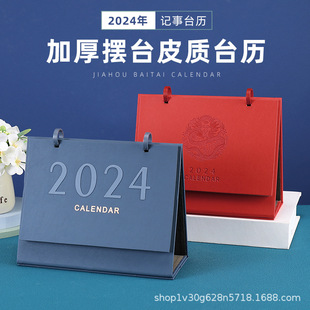 �՚v2024��̨�v�V�愓���̄���Ф����̨�vӡˢ������I�k��������