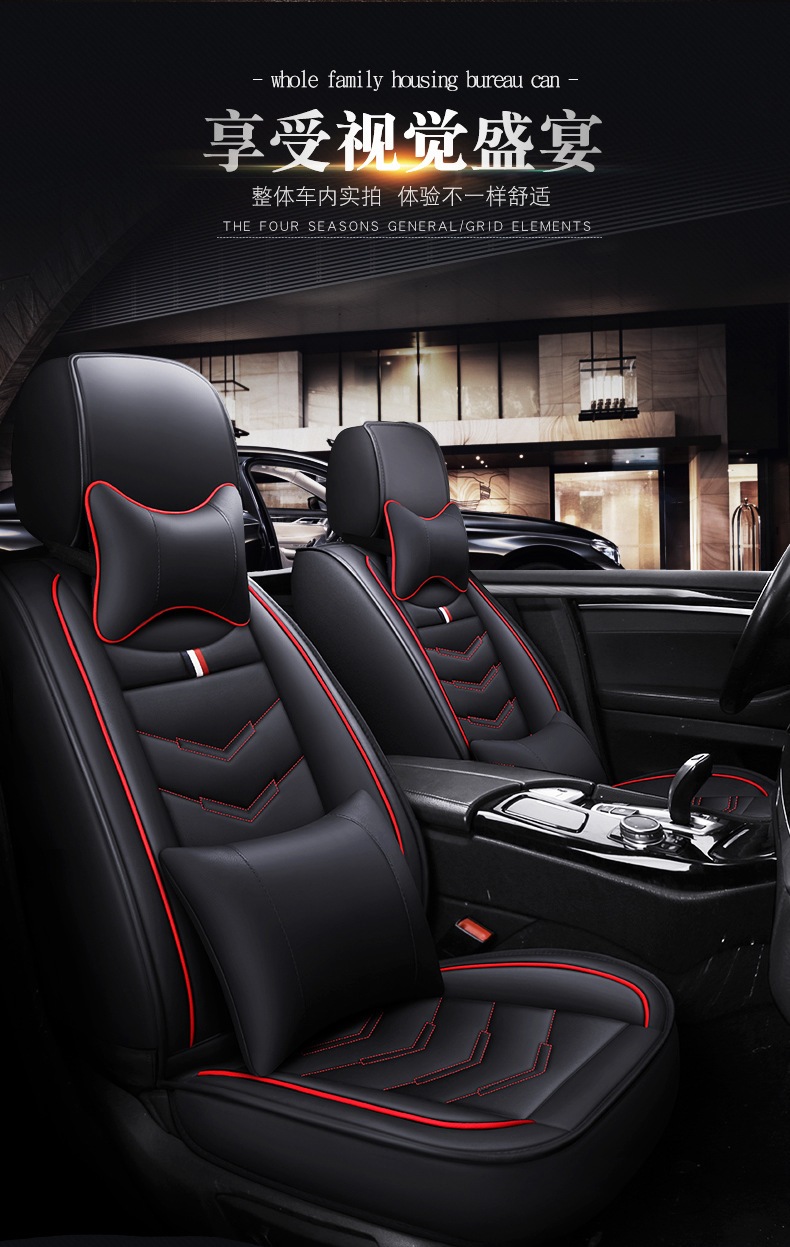 Cross-Border Foreign Trade Car Seat Cushions, All-Season Universal Full Leather Seat Covers, Winter Seat Covers, Universal for Five Seats, Wholesale