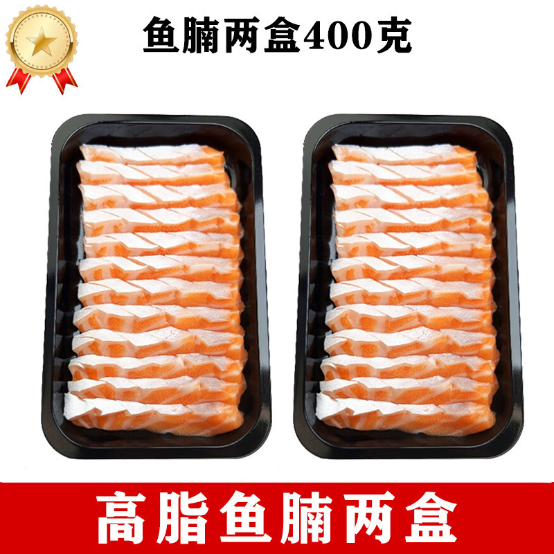 노르웨이 고지방 생선뱃살 400g 2박스