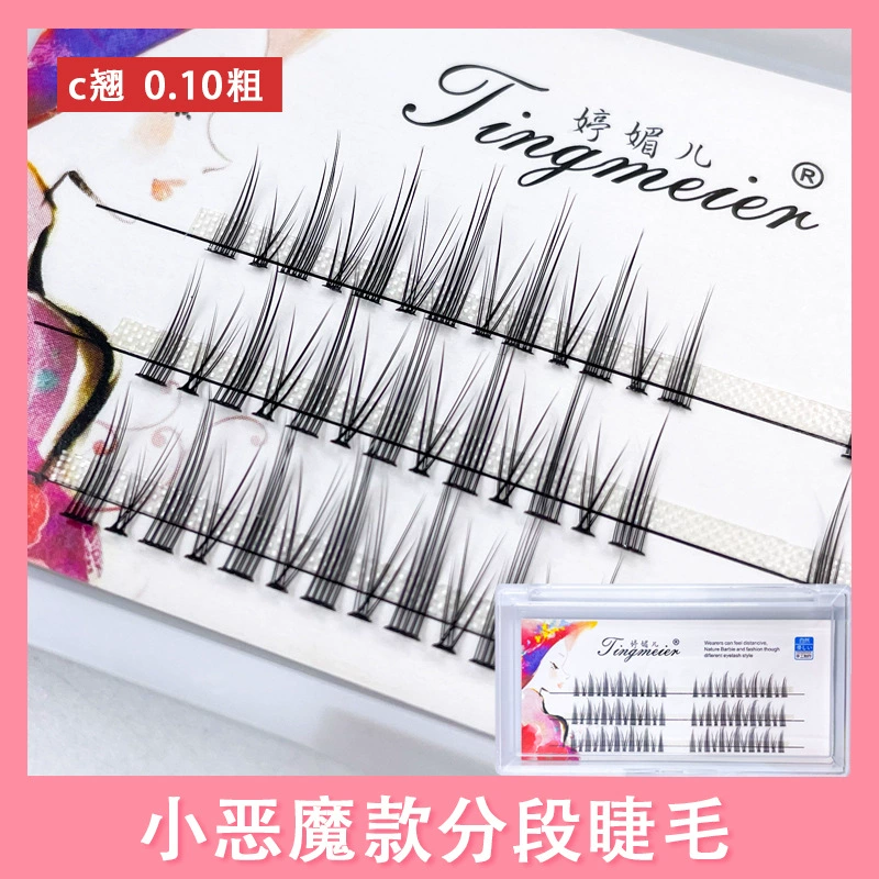 False eyelashes, comics for eyelashes, cosplay
