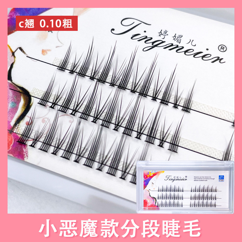 Little Devil Segmented False Eyelashes Cos Eyelashes Comic False Eyelashes Tingmeier Devil Style False Eyelashes