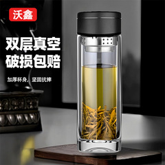 沃鑫双层玻璃杯高硼硅材质加厚防烫杯耐高温便携商务水杯印制logo