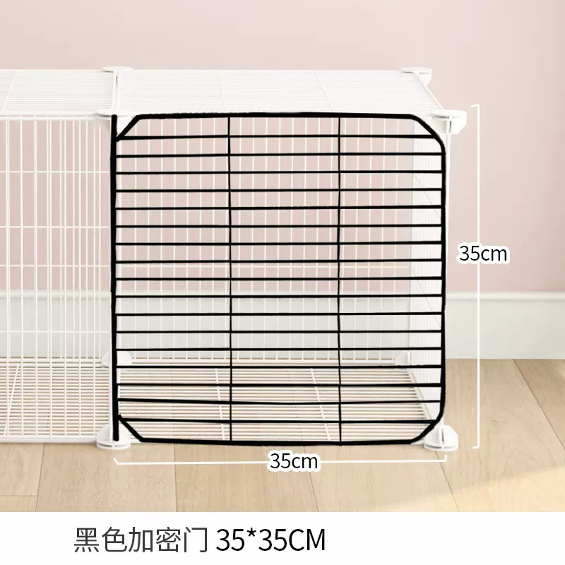 宠物围栏DIY铁网片可自由组合宠物围栏猫笼狗笼仓鼠笼兔笼配件