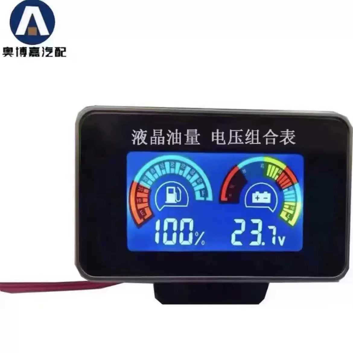 Diesel fuel gauge modification for universal trucks, cars, excavators, and construction vehicles, fuel gauge, gasoline gauge, oil level gauge, oil float
