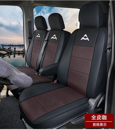 Saic Maxus V80 Plus Seat Covers for 3/5/6 Seats/V80 Pro Special Four-Season Seat Covers, Ice Silk Full-Cover Seat Cushions
