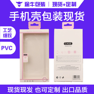 ���Sֱ�N�֙C�����b���Ў����п羳���uiphone16�֙C�����b�з�ɫ