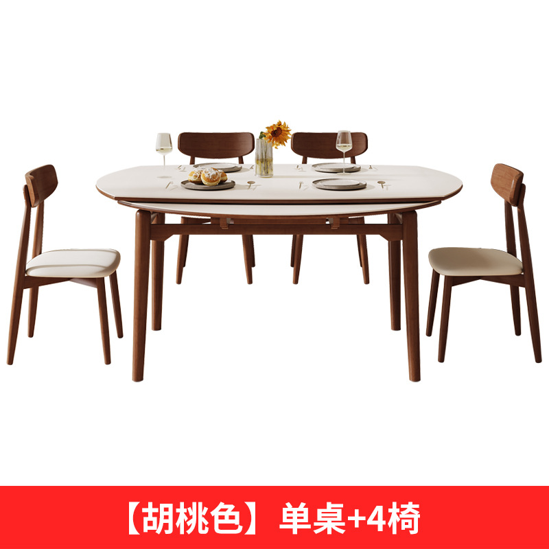 [호두 색상] 단일 테이블 4 의자