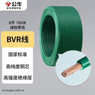 ��ţ늾���|BVR��о����~�������~о늾� 6ƽ���Gɫ�㾀100��