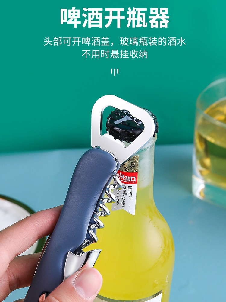 병따개 맥주 오프너 레드 와인 와인 오프닝 캡 오픈 크리에이티브 와인 오프너 가정용 다기능 캐닝 나이프