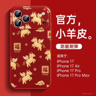 �m��iPhone17promax�֙C���¿��O��17�tɫ�⚤16�R��14plus�ÿ�15