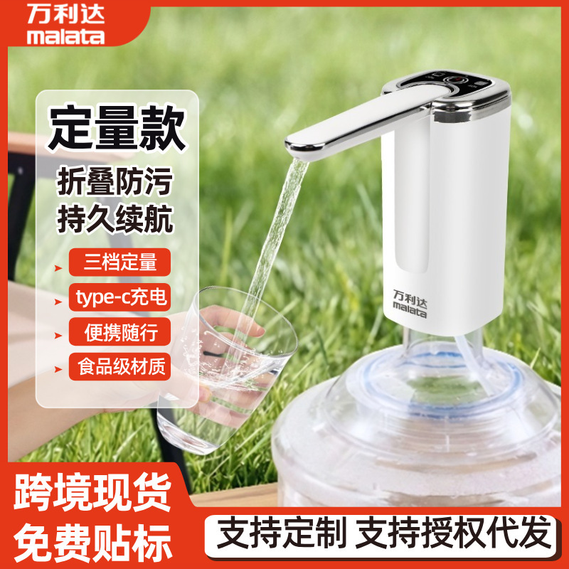 Wanlida 電気ボトル入りウォーターポンプポータブル充電式折りたたみミニウォーターディスペンサーホームキャンプウォーターポンプ|undefined