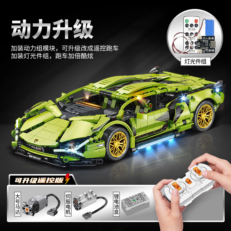 Popular Auto Deportivo Verde Personalizado en Grandes Cantidades por Fábrica OEM, se Puede Agregar Iluminación y Potencia, Estilo Lamborghini, se Puede Marcar e Imprimir. image 5