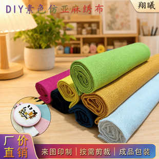 �¿�̽���������ʮ�ֽ���diy���鲼�������������L���l���鲼