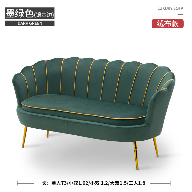 轻奢沙发北欧服装店沙发现代简约沙发客厅阳台小户型网红沙发沙发|undefined
