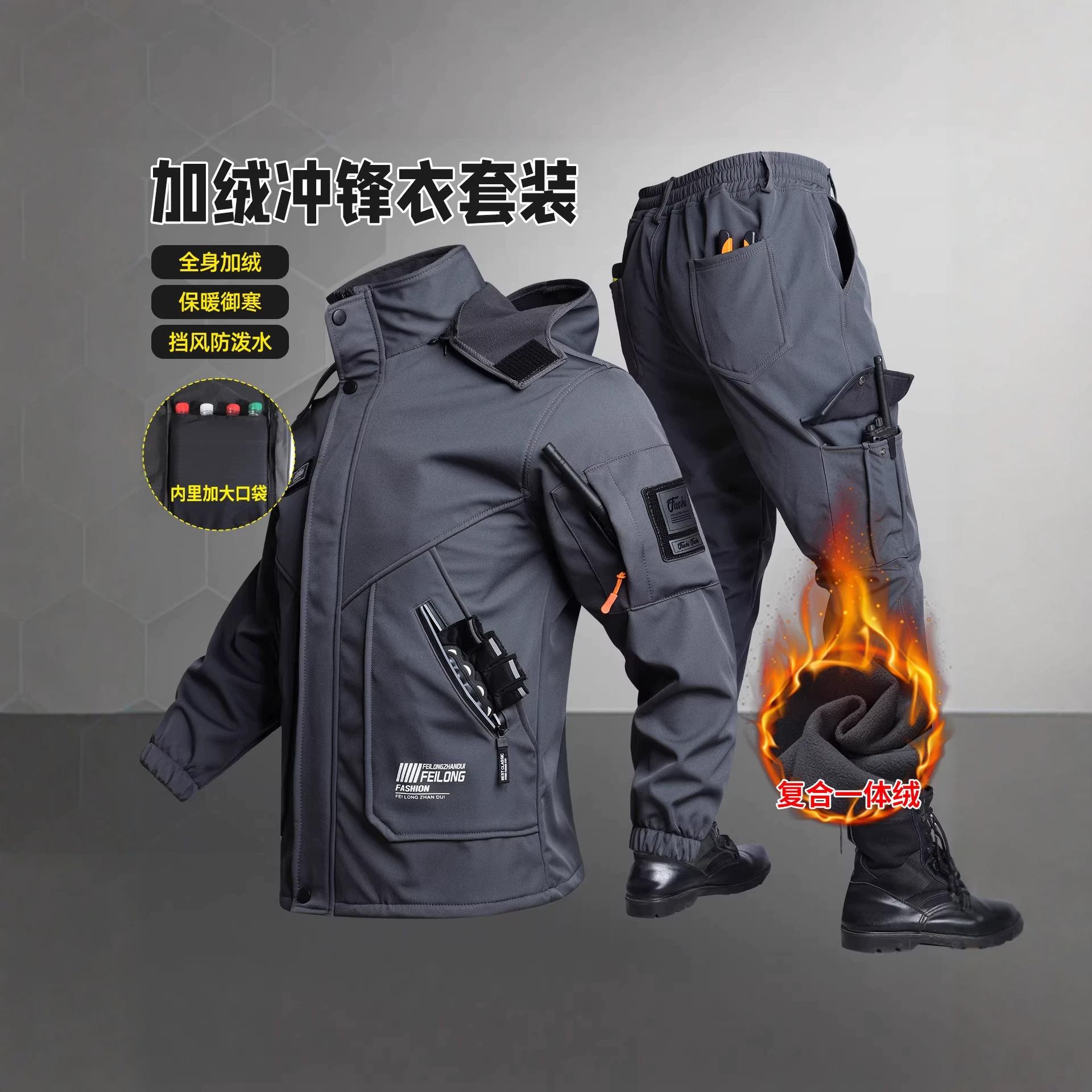 青年男士冬季加绒保暖冲锋衣软壳工作服迷彩服劳保服防风防水外套