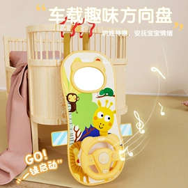 其他益智玩具;过家家玩具;摇铃床铃