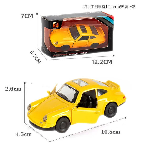 Poseidon Classic Car - Huili + Open Door [12.2*5.2*7]