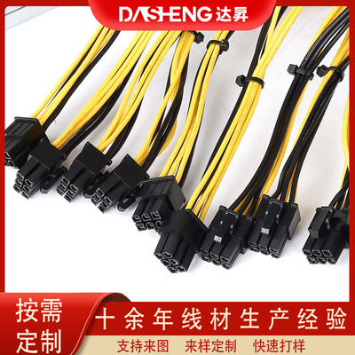 Computer Power Cord Mining machine line 1800W Mining machine power supply Cable customized
