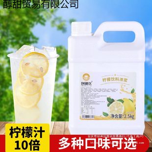 2.5kg��ۙ��ʝ�s��֭���������ԭ�{�����̲��ԭ��