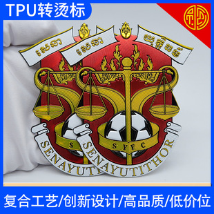 ���btpu�C�±��z늉��̘ˇ�������˸��ܲ�TPU����ɫ��ħ�g�N��