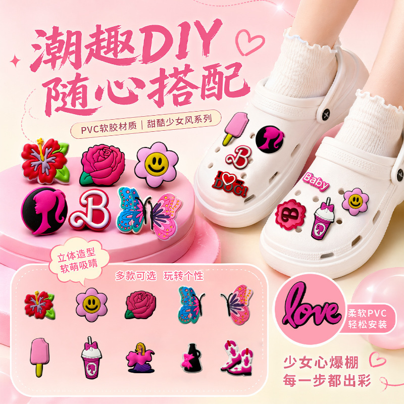 Manufacturer Wholesale Pink Barbie Clog Shoe Charms Made of Soft Plastic Material, Fashionable Shoe Decorations, Detachable Stationery Accessories Manufacturer Wholesale Pink Barbie Clog Shoe Charms Made of Soft Plastic Material, Fashionable Shoe Decorations, Detachable Stationery Accessories