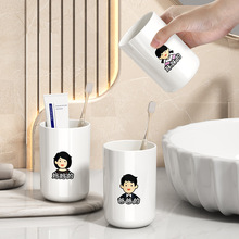 漱口杯一家三口四口牙杯牙刷杯儿童牙缸刷牙杯子情侣牙具高颜值杯