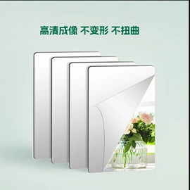 化妆镜;镜面贴;其他有机玻璃