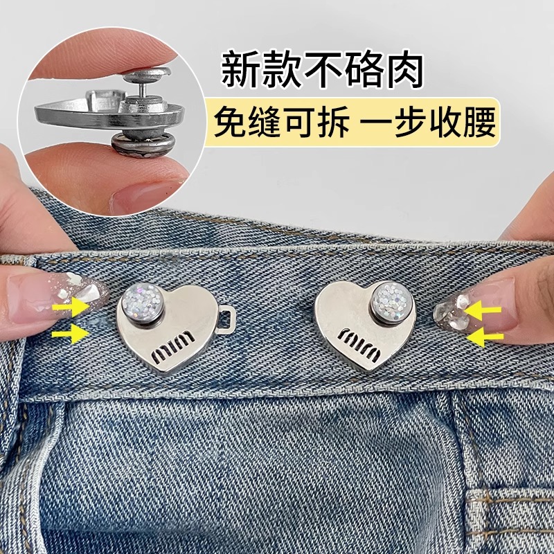Diamond plateado amor sin carne, cintura de cintura, cintura apretada, cintura de jeans, cintura de botones grandes y pequeños.