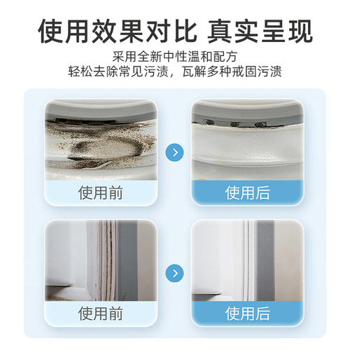 Refrigerator Appliance Cleaner, Refrigerator Deodorizing Odor Eliminating Cleaner, Household Disinfectant Mold Remover Freezer Cleaner Wholesale