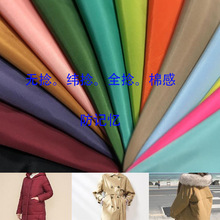 75D无捻加捻仿记忆可风衣夹克箱包鞋面等面料涂层印花复合等工艺