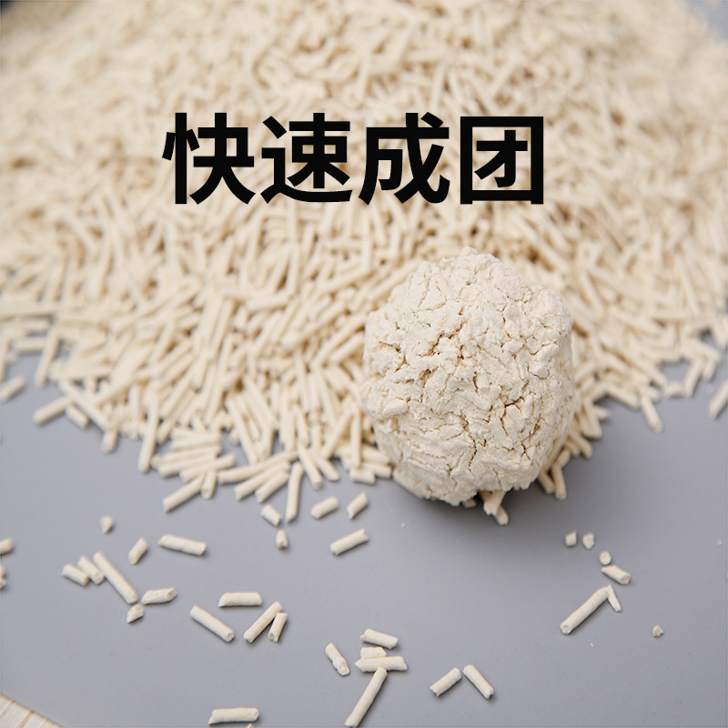 Tofu arena para gatos sin polvo tofu arena para gatos suministros de arena para gatos bolsa grande de más de 10kg 20kg envío gratuito entrega de una sola pieza