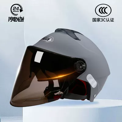 GB certification motorcycle helmet Motosiklet kaskı (dəbilqə) - 3c-model-x1-double-mirror-matte-gray-sun-protection-mirror