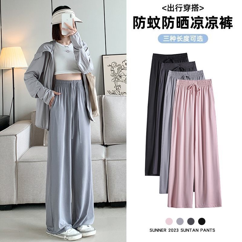 High-Waisted Sun Protection Pants for Petite Women, Straight-Leg Casual Sports Long Pants, Ice Silk Thin Wide-Leg Pants That Make Legs Look Longer