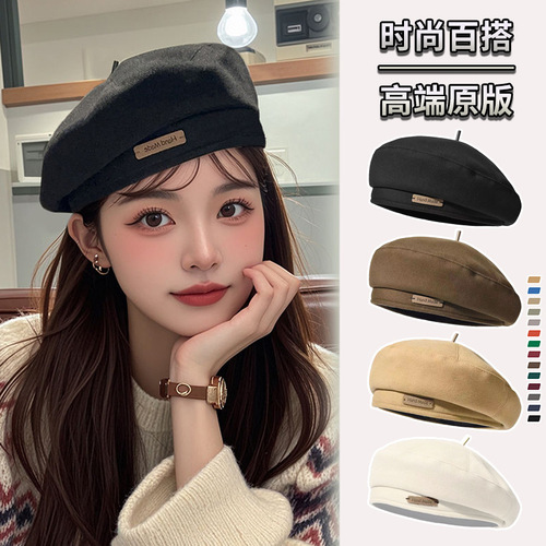 New style Beret hat for women, Korean style all-matching face-showing small painter hat for winter warmth preservation literary retro octagonal hat