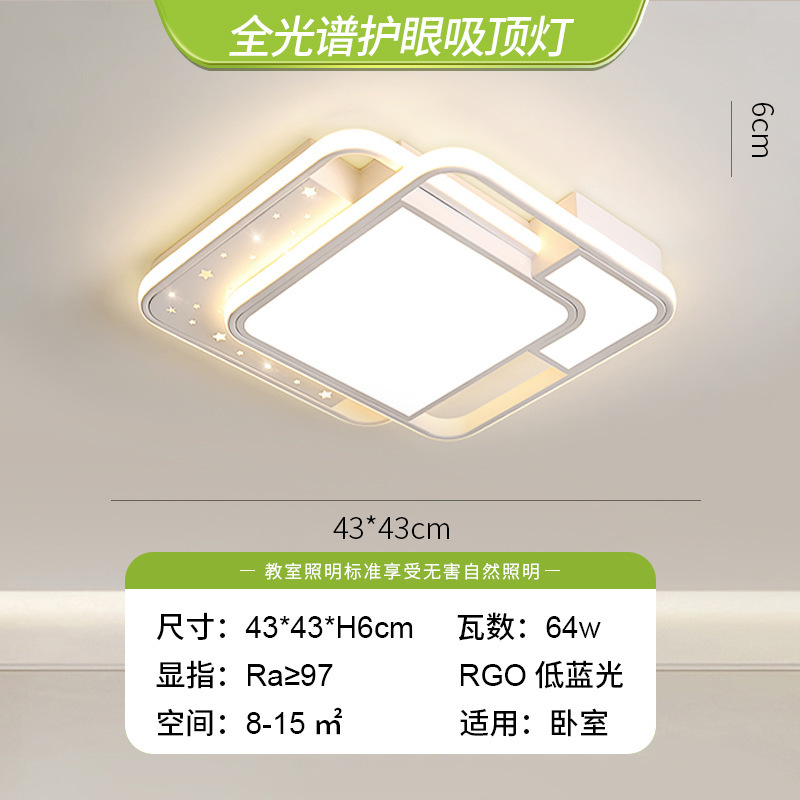 LED moderno y simple sala de estar lámpara de techo de protección de ojos pasillo luz principal paquete de dormitorio combinación de lámparas Zhongshan