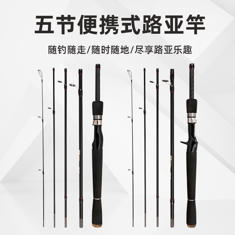 Zhenyi Baja de carbono multi-nodo Luo Ya rod 1.8 2.1 m boca levantada golpear negro ML ajuste contracción de la boca 41 cm