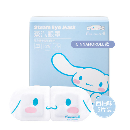 MINISO famous product Sanrio's cute disposable hot compress steam sleep relieves eye fatigue eye patch eye mask
