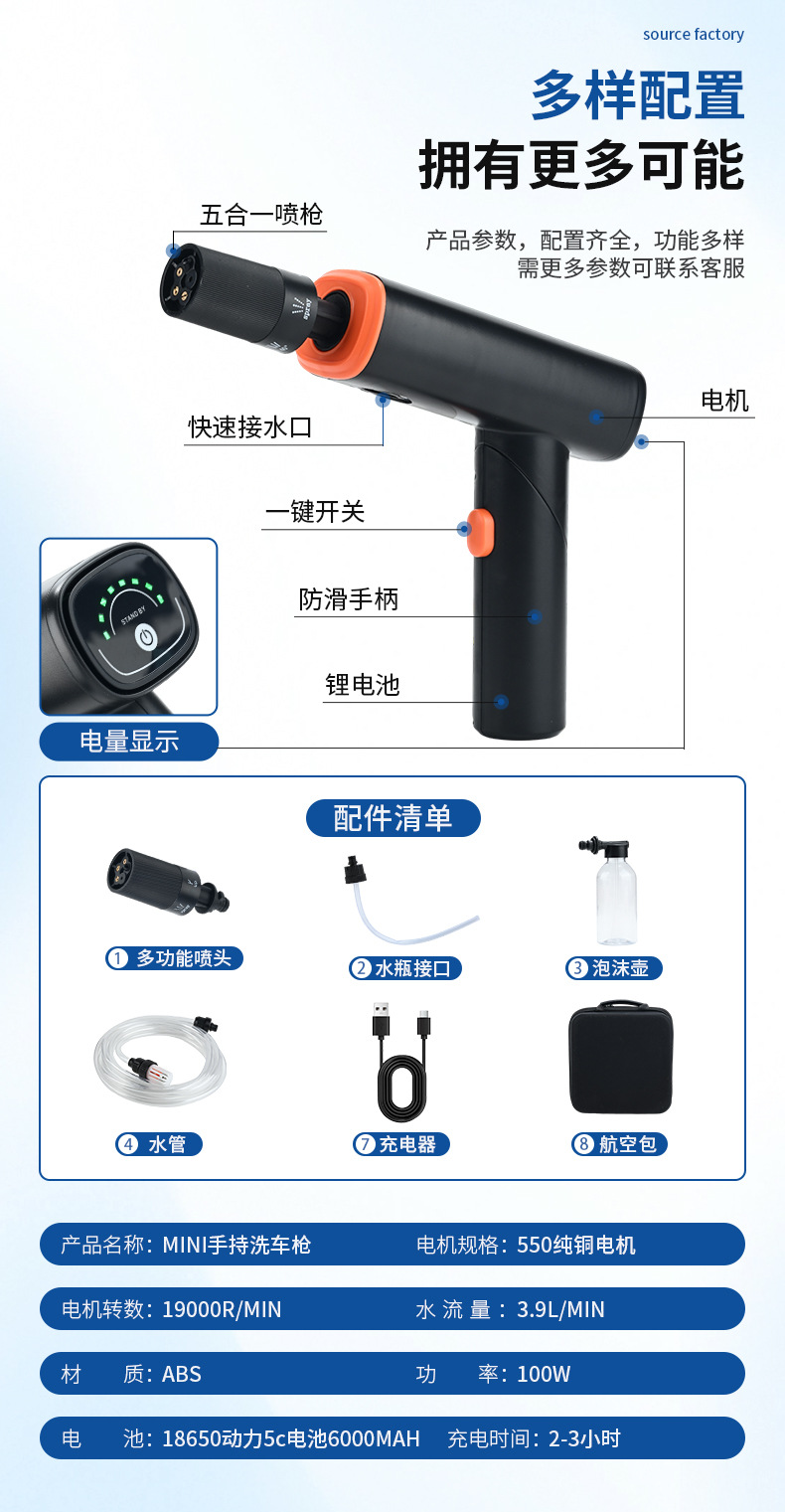 New foldable water gun, mini portable water gun, mini car washer, household wireless high-pressure water gun, wholesale with power display