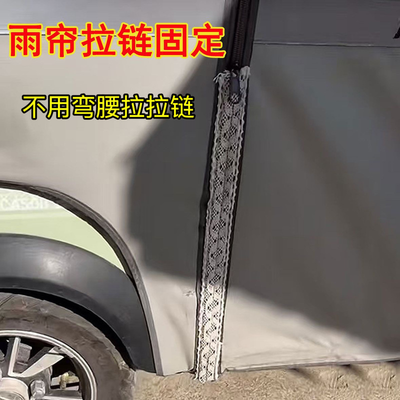 Electric Tricycle Zipper Rain Curtain Magnetic Strip Fixed Door Curtain Awning Awning Rubber Magnet Soft Magnet