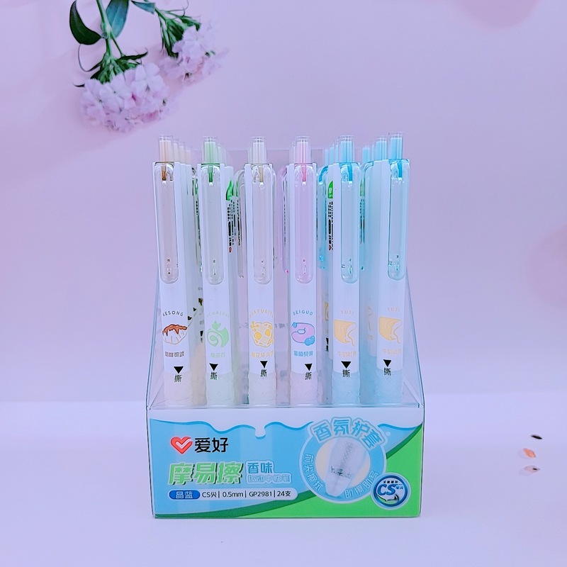 爱好文具新品GP2981架装摩易擦按动中性笔CS笔尖香味可擦笔批发|undefined