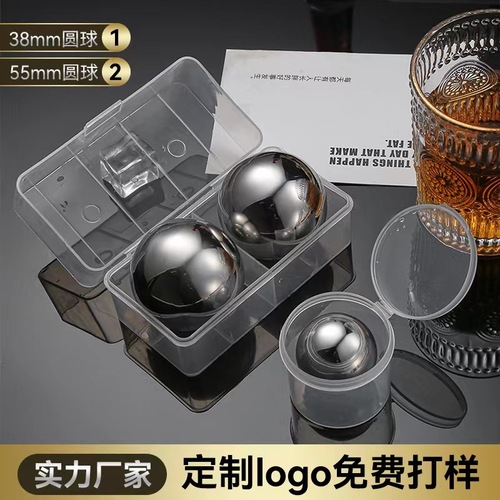 Cross-border Amazon stainless steel ice ball whiskey ice tart metal round ice artifact quick-frozen 55mm ice ball