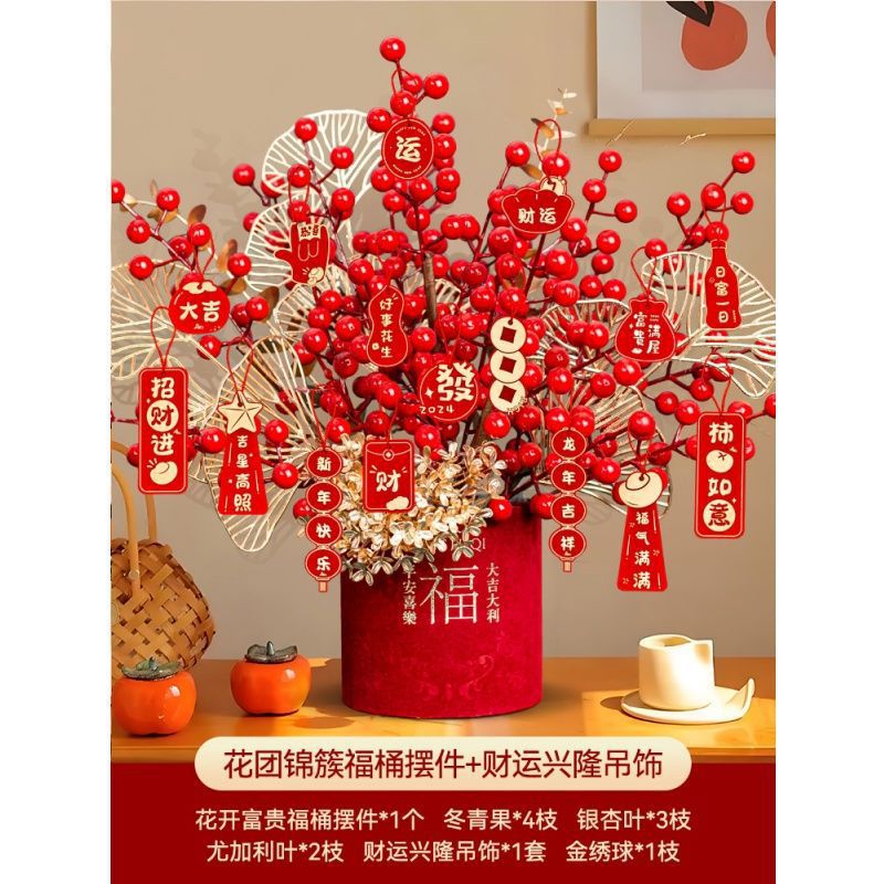 2025 Year of the Snake Spring Festival Blessing Bucket Living Room…
