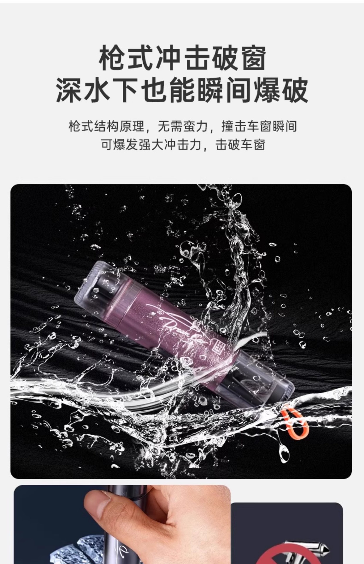 Suitable for Xiaomi Su7/Yu7 Car Window Safety Hammer Car Multi-Functional 2-in-1 Escape Window Breaker Interior Accessories