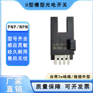 LUX-672���͹�늂������ɂ�������ݔ���b�了���B�Ӹ���푑�